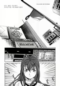 Page 200 of Virgin na Kankei 2 - preview thumbnail