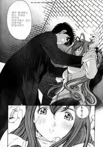 Page 206 of Virgin na Kankei 2 - preview thumbnail