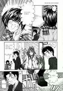 Page 209 of Virgin na Kankei 2 - preview thumbnail
