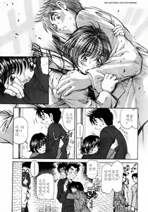 Page 210 of Virgin na Kankei 2 - preview thumbnail