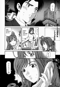 Page 58 of Virgin na Kankei 2 - preview thumbnail