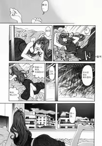 Page 93 of Virgin na Kankei 2 - preview thumbnail