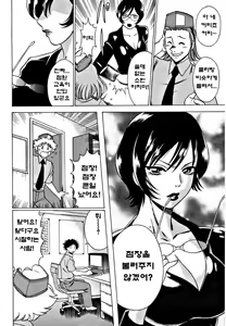Page 132 of Nanairo Karen - preview thumbnail