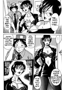 Page 138 of Nanairo Karen - preview thumbnail