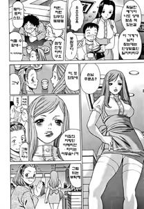 Page 20 of Nanairo Karen - preview thumbnail