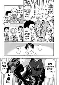 Page 41 of Nanairo Karen - preview thumbnail