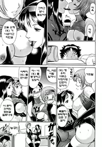 Page 43 of Nanairo Karen - preview thumbnail