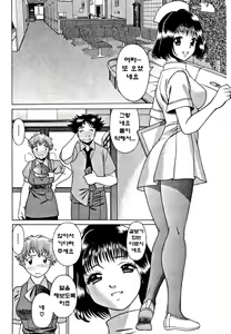 Page 62 of Nanairo Karen - preview thumbnail