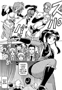 Page 85 of Nanairo Karen - preview thumbnail