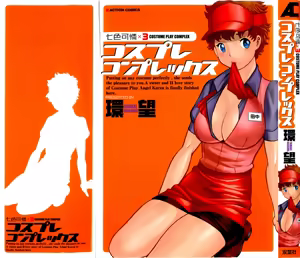 Nanairo Karen  3: Cosplay Complex — hentai manga cover on Fhentai