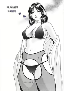 Page 129 of En no Joukei - preview thumbnail