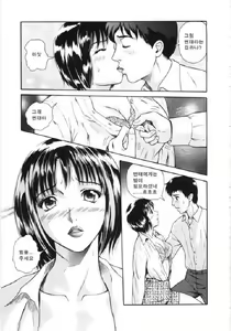 Page 55 of En no Joukei - preview thumbnail