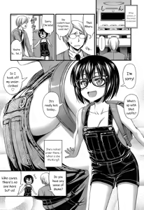 Page 112 of Kinjo no Ko ga Short Pants o Haite Ore o Yuuwaku shite Kurundaga - preview thumbnail