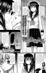 Page 167 of Kinjo no Ko ga Short Pants o Haite Ore o Yuuwaku shite Kurundaga - preview thumbnail