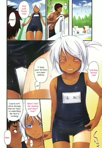 Page 6 of Kinjo no Ko ga Short Pants o Haite Ore o Yuuwaku shite Kurundaga - preview thumbnail
