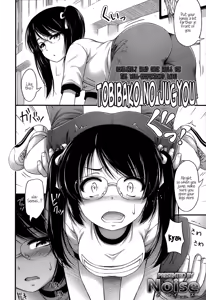 Page 74 of Kinjo no Ko ga Short Pants o Haite Ore o Yuuwaku shite Kurundaga - preview thumbnail