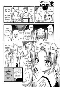 Page 90 of Kinjo no Ko ga Short Pants o Haite Ore o Yuuwaku shite Kurundaga - preview thumbnail