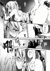 Page 21 of Kuro no Ryman to Kishi Yufia - preview thumbnail