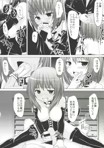Page 24 of SisterComplex - preview thumbnail