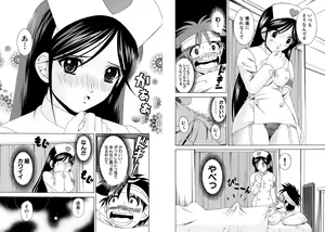 Page 76 of Famiresu Senshi Purin Vol.4 - preview thumbnail