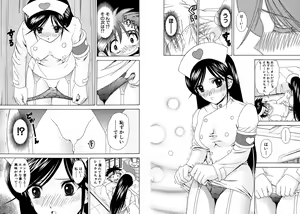 Page 78 of Famiresu Senshi Purin Vol.4 - preview thumbnail