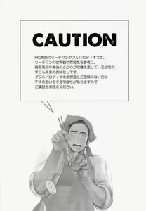 Page 3 of Asahi San - preview thumbnail
