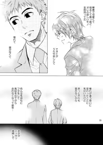 Page 11 of 【パンダ4号】君想い - preview thumbnail