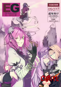 EG EL GENSOW - hentai manga cover image