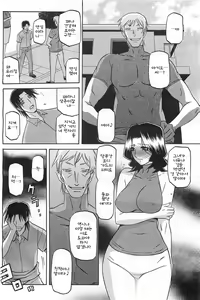 Page 6 of Yume | 꿈 - preview thumbnail