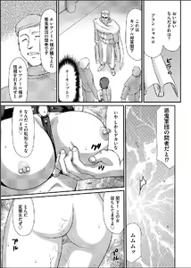 Page 8 of Ingyaku no Oukoku Auger Hakudaku Senki Eleanor Ch. 7 - preview thumbnail