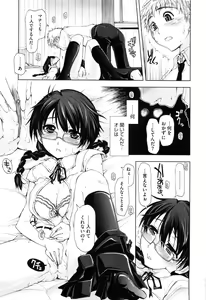 Page 192 of Karadajuu, Nurunuru Desu. - My Whole Body Is Clammy. - preview thumbnail