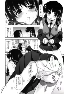 Page 29 of Karadajuu, Nurunuru Desu. - My Whole Body Is Clammy. - preview thumbnail