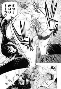 Page 38 of Karadajuu, Nurunuru Desu. - My Whole Body Is Clammy. - preview thumbnail