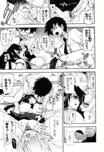 Page 64 of Karadajuu, Nurunuru Desu. - My Whole Body Is Clammy. - preview thumbnail