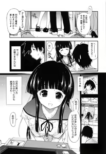 Page 92 of Karadajuu, Nurunuru Desu. - My Whole Body Is Clammy. - preview thumbnail