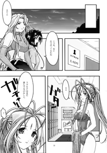 Page 22 of Ao 4 - preview thumbnail