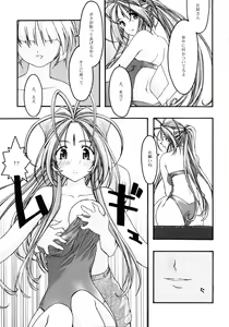 Page 24 of Ao 4 - preview thumbnail