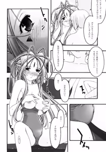 Page 33 of Ao 4 - preview thumbnail