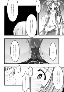 Page 45 of Ao 4 - preview thumbnail