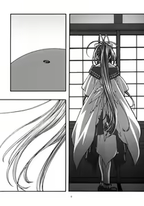 Page 5 of Ao 4 - preview thumbnail