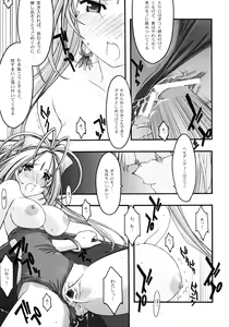 Page 52 of Ao 4 - preview thumbnail