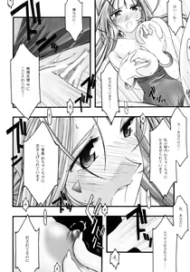 Page 59 of Ao 4 - preview thumbnail