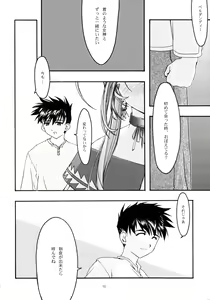 Page 9 of Ao 4 - preview thumbnail