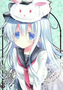 Page 3 of Gochuumon wa Hibiki-chan desu ka? | 주문은 히비키짱입니까? - preview thumbnail