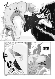 Page 18 of Jone to Watashi to Onii-chan - preview thumbnail