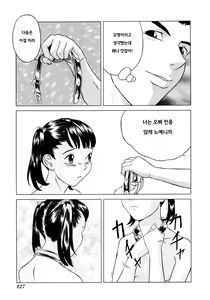 Page 24 of Jone to Watashi to Onii-chan - preview thumbnail