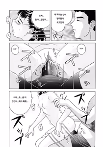 Page 30 of Jone to Watashi to Onii-chan - preview thumbnail