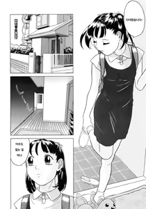 Page 3 of Jone to Watashi to Onii-chan - preview thumbnail