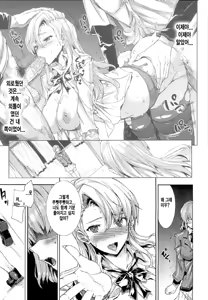 Page 17 of Love Letter | 러브레터 Ch. 3 - preview thumbnail