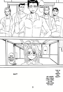 Page 4 of Love Dasi - preview thumbnail